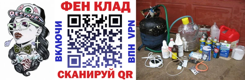 где купить наркоту mega tor Amphetamine Premium маркетплейс телеграм Партизанск