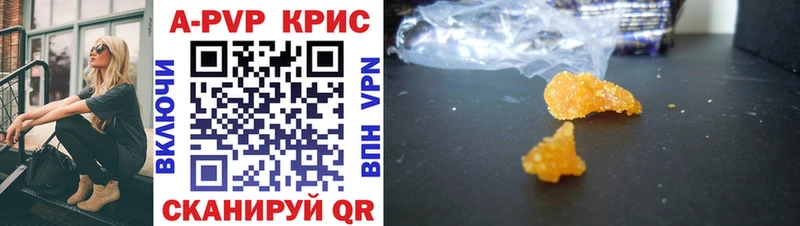 Alpha PVP Crystall  дарнет шоп  Партизанск 