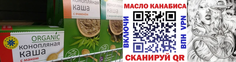 Cannafood конопля гидра онион Партизанск