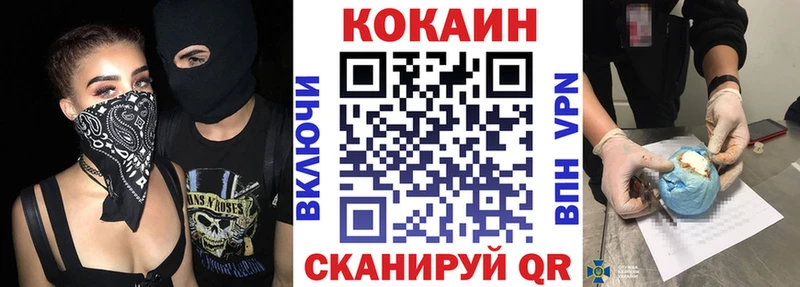 Кокаин Columbia  гидра сайт  Партизанск 