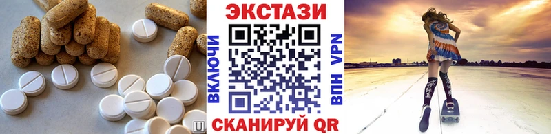 сайты даркнета какой сайт  Партизанск  Экстази louis Vuitton  как найти   ссылка на мегу tor 