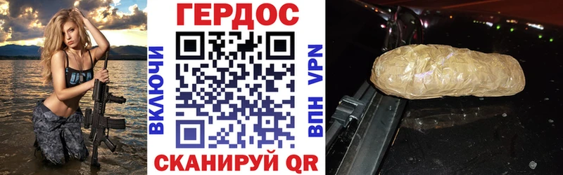 купить цена Партизанск Героин белый