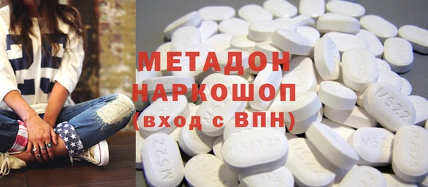 таблы Елабуга