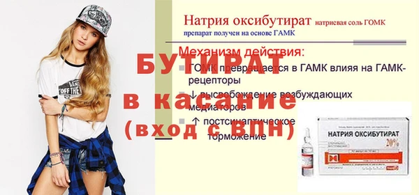прущий лед Елизово