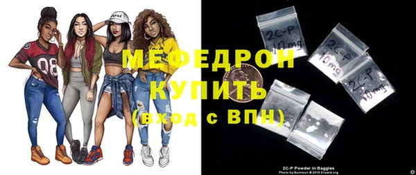 таблы Елабуга