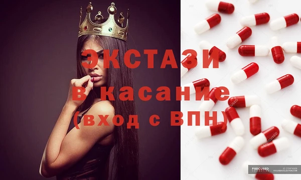 таблы Елабуга