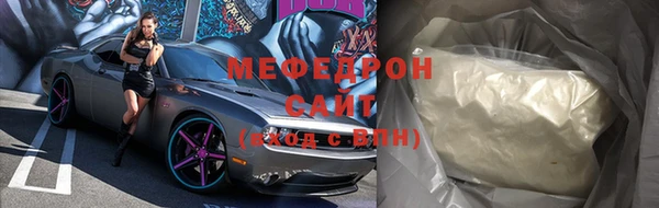 мяу мяу мука Ельня