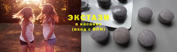 таблы Елабуга