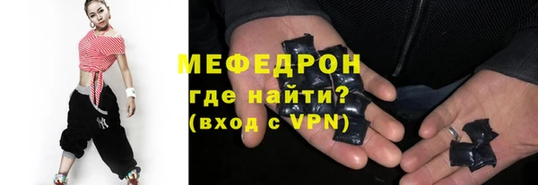 мяу мяу мука Ельня