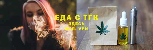 таблы Елабуга