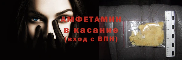 прущий лед Елизово