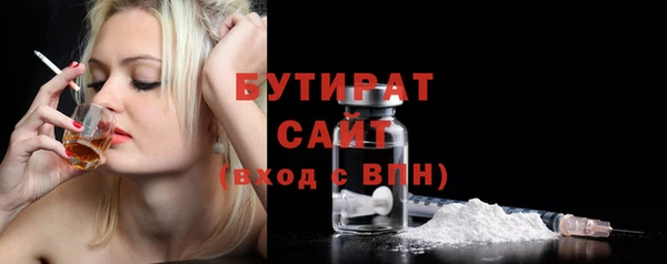 мяу мяу мука Ельня