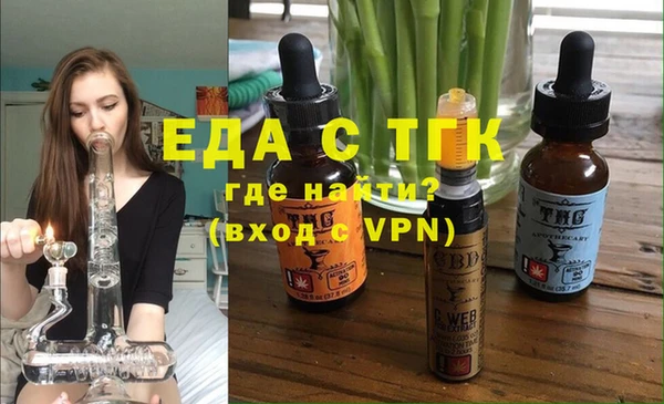 мяу мяу мука Ельня