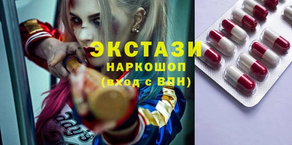 таблы Елабуга