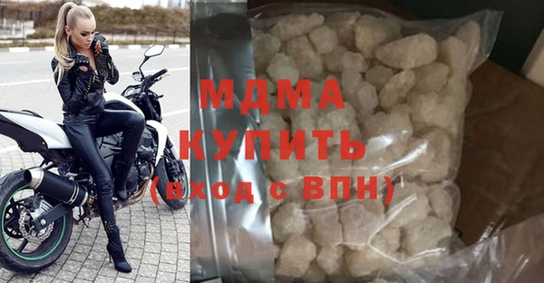 MESCALINE Магадан