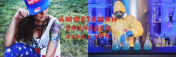 таблы Елабуга