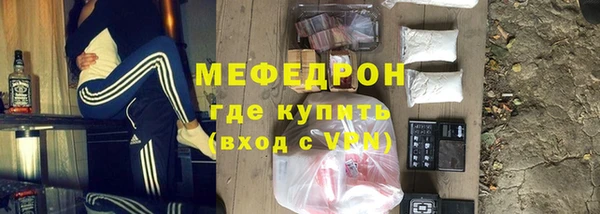 мяу мяу мука Ельня