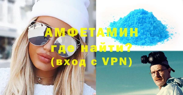 прущий лед Елизово