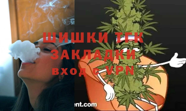 мяу мяу мука Ельня
