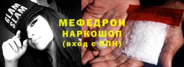 кокаин Магас