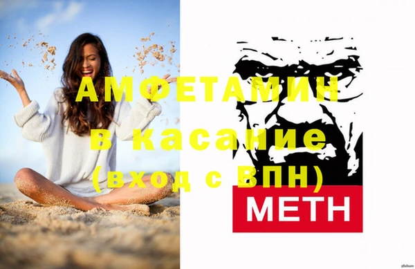 таблы Елабуга