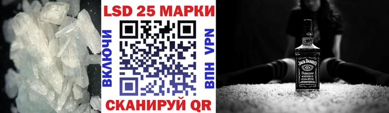 ЛСД экстази кислота  Партизанск 