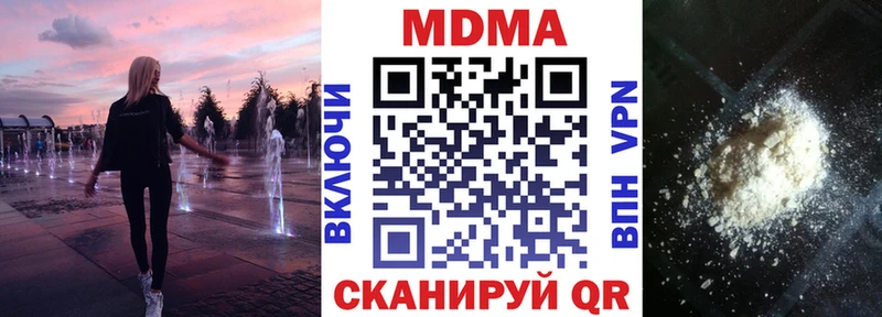 МДМА crystal  что такое наркотик  площадка состав  Партизанск 
