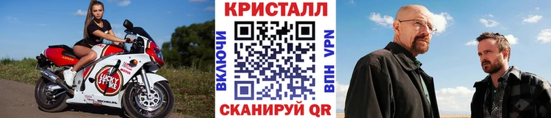 МЕТАМФЕТАМИН Methamphetamine Партизанск