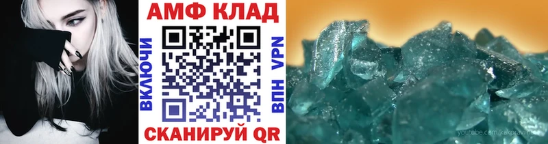 МЕТАМФЕТАМИН Декстрометамфетамин 99.9%  где можно купить наркотик  Партизанск 