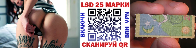 Наркотические марки 1500мкг  наркотики  Партизанск 