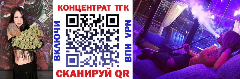 ТГК жижа  Партизанск 