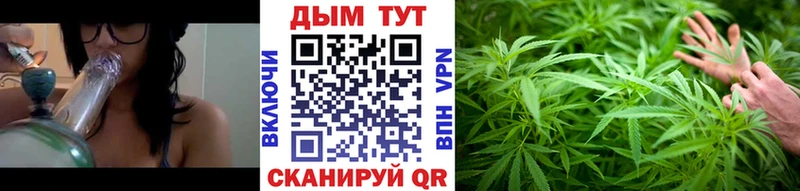 Бошки Шишки Ganja  где продают наркотики  Партизанск 